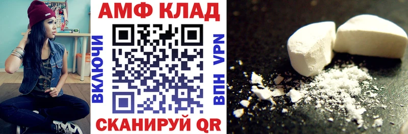 нарко площадка клад  купить наркотик  Лысьва  АМФ 97% 