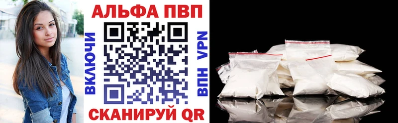 что такое наркотик  Лысьва  A-PVP СК 