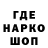 Кодеиновый сироп Lean Purple Drank Techno Eneleji