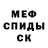 Кетамин ketamine RedWoodRUSH