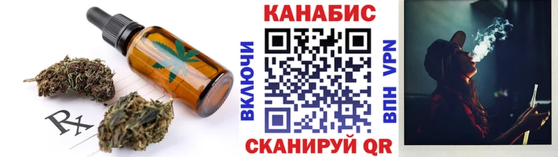 Cannafood марихуана наркота Лысьва
