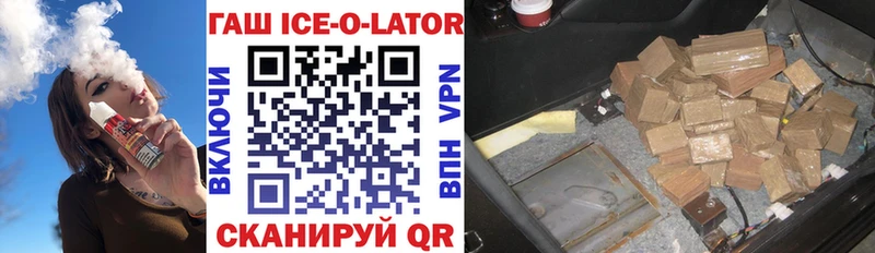 где продают наркотики Лысьва ГАШИШ ice o lator
