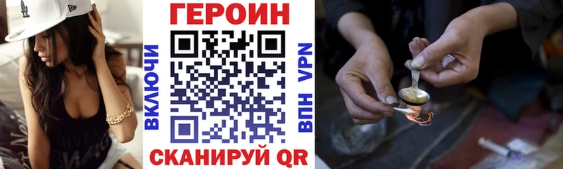 Героин гречка  дарнет шоп  Лысьва 
