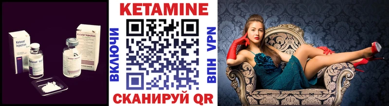 Кетамин ketamine  это состав  Лысьва  кракен онион 