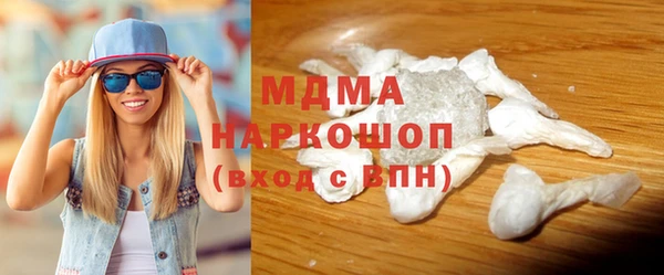 наркотики Абдулино