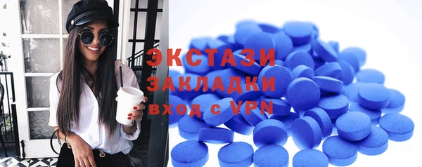 наркотики Абдулино