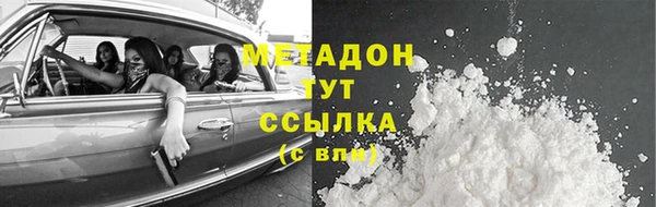 наркотики Абдулино