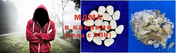 амфетамин Абинск