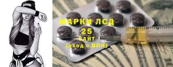 Альфа ПВП Абаза