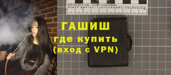 ГАЛЛЮЦИНОГЕННЫЕ ГРИБЫ Алексеевка