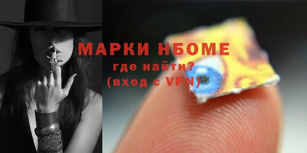 амфетамин Абинск