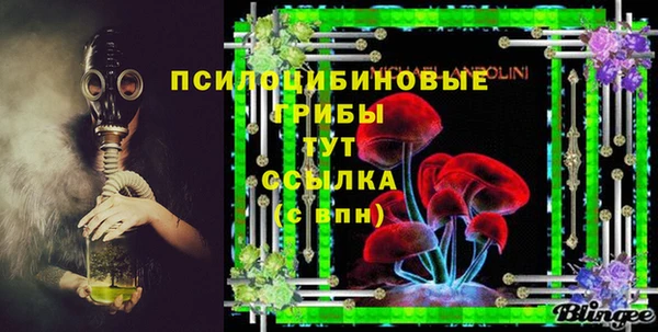 амфетамин Абинск