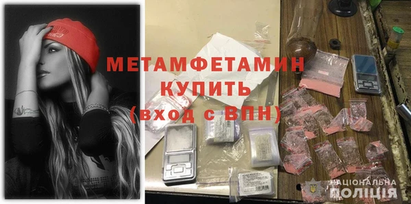 Альфа ПВП Абаза