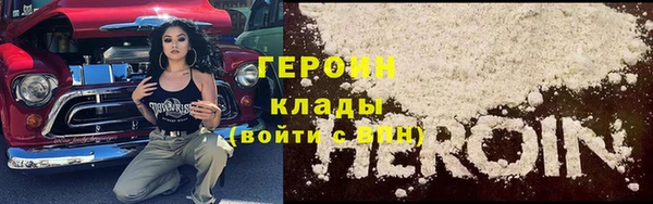 Альфа ПВП Абаза