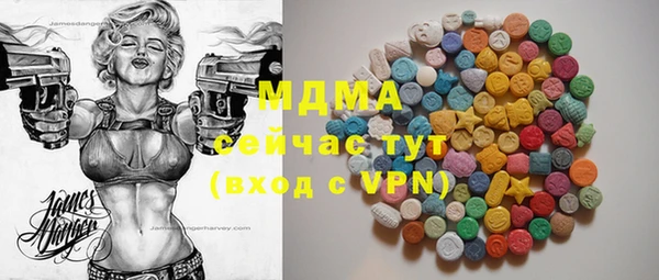 амфетамин Абинск