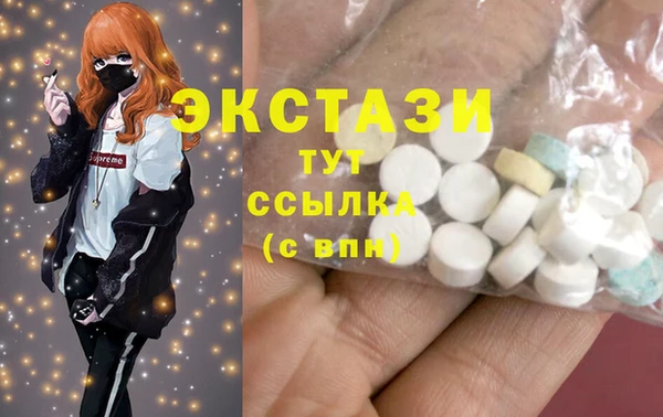 наркотики Абдулино