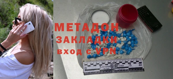 наркотики Абдулино