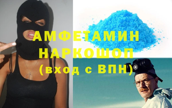 Альфа ПВП Абаза