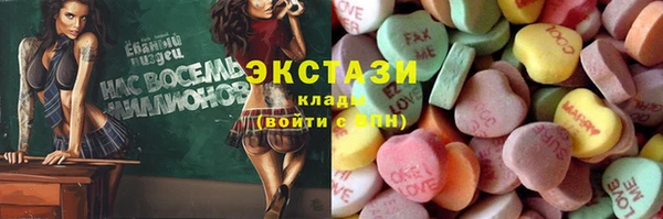 Альфа ПВП Абаза