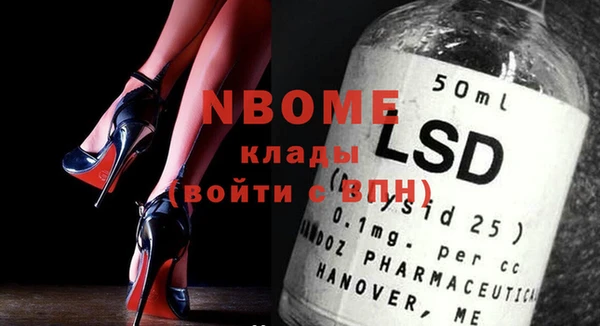 Альфа ПВП Абаза