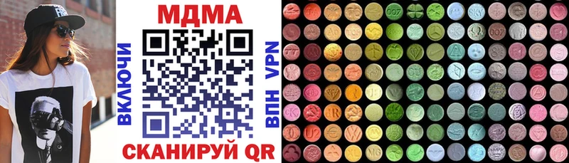 ОМГ ОМГ вход  Лысьва  МДМА VHQ 