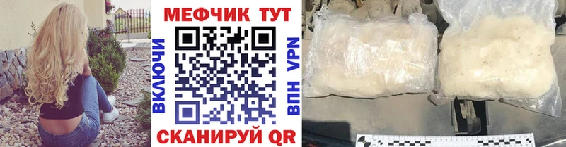 купить Лысьва МЯУ-МЯУ мука