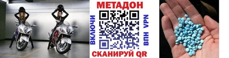 МЕТАДОН белоснежный  купить наркотик  Лысьва 