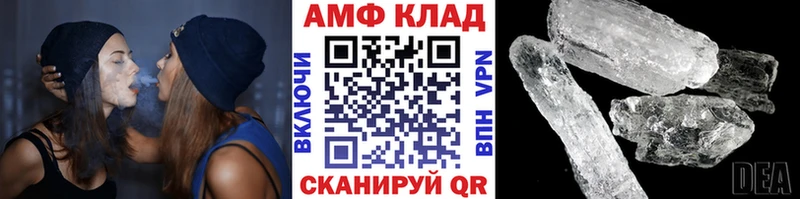продажа наркотиков  kraken как войти  МЕТАМФЕТАМИН пудра  Лысьва 