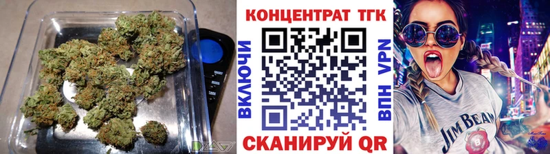 цены   Лысьва  Дистиллят ТГК вейп 